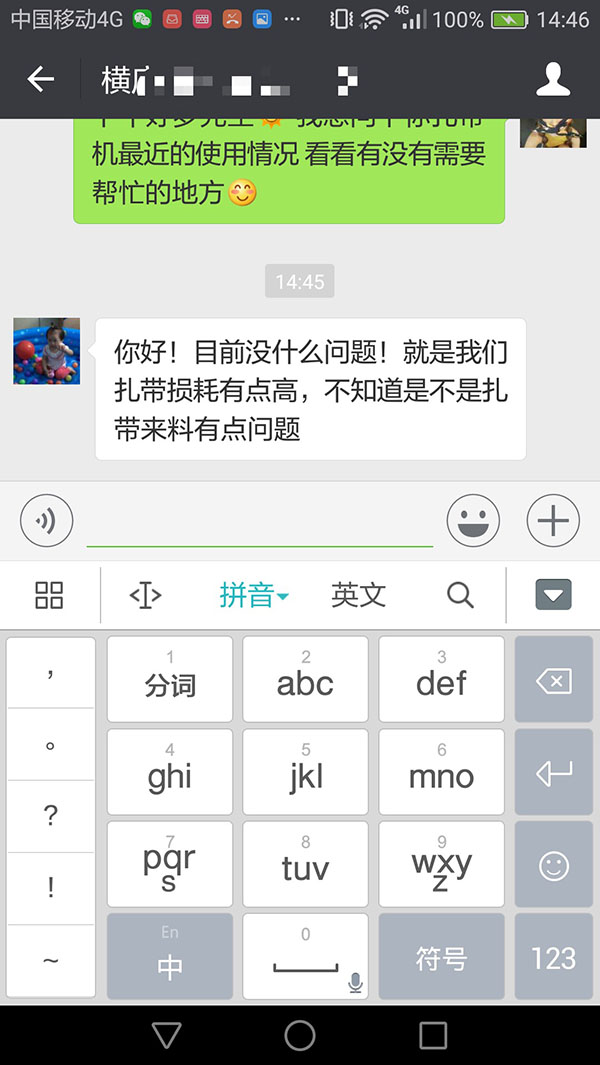 客户见证